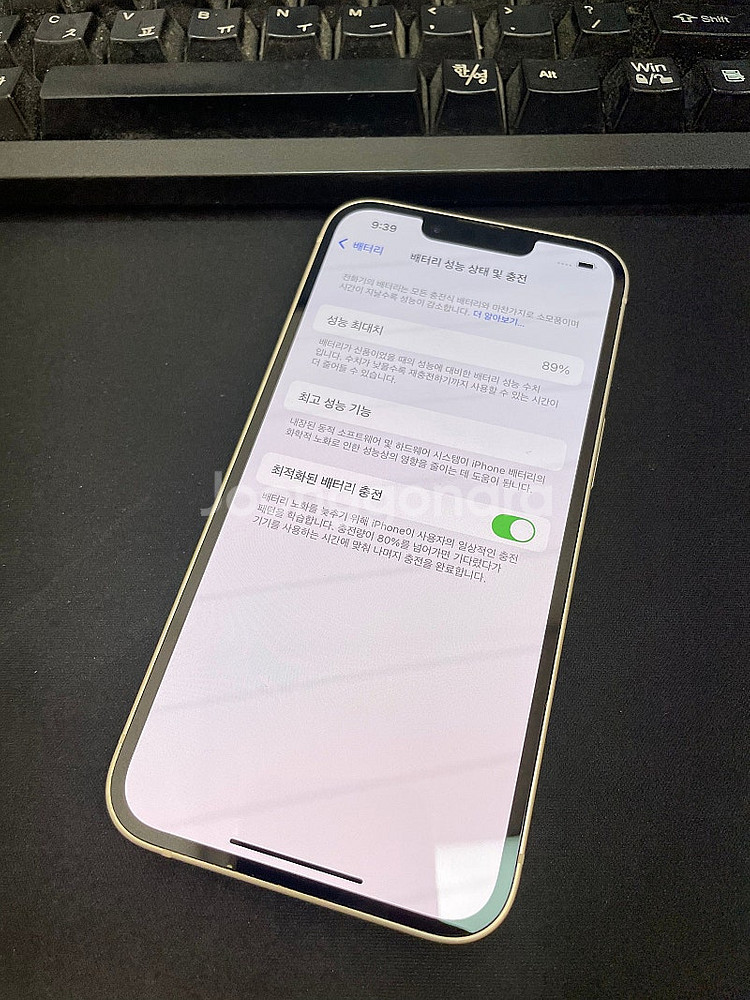 아이폰14 화이트 128GB 배터리89% 상태좋은 중고...--2