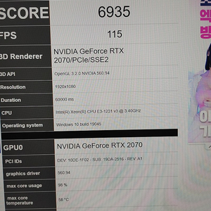조텍 RTX 2070 8GB 그래픽카드 판매합니다