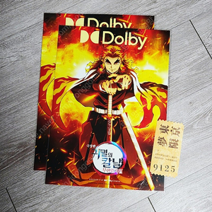 오티 추가증정) 귀멸의 칼날 돌비시네마 포스터 A3 돌비포스터 Dolby