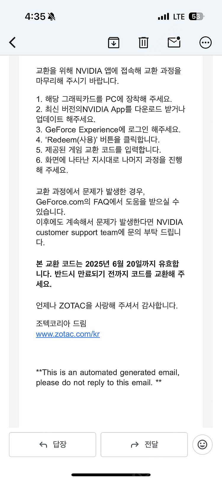둠 더 다크에이지 게임 코드--0