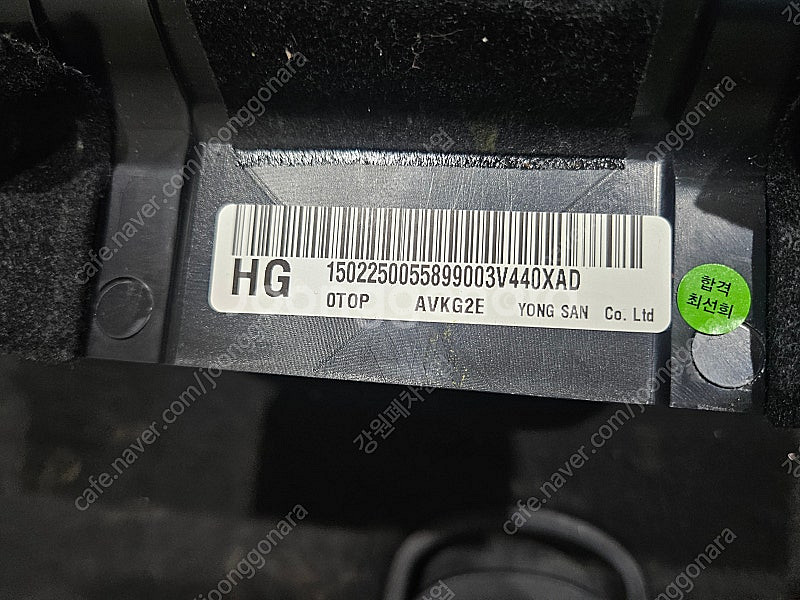 [GW] 그랜저 HG 2015년 2열 다기능 암레스트 ...--6