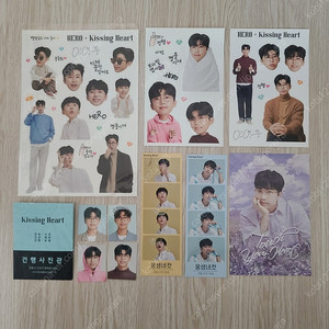 임영웅 키싱하트 공식굿즈