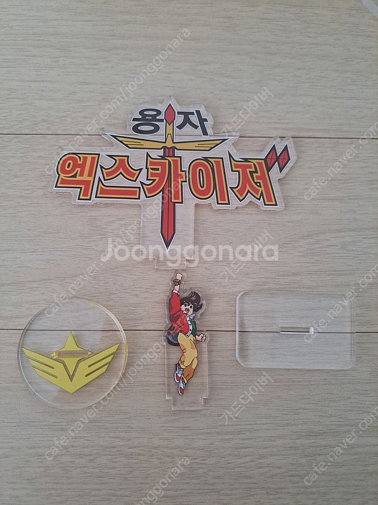 DX 용자물 각종 아크릴 명판 셋트 판매합니다. 키덜트...--1