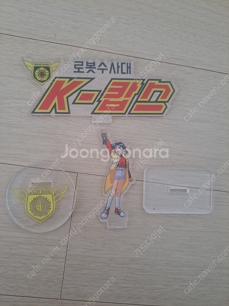 DX 용자물 각종 아크릴 명판 셋트 판매합니다. 키덜트...--4