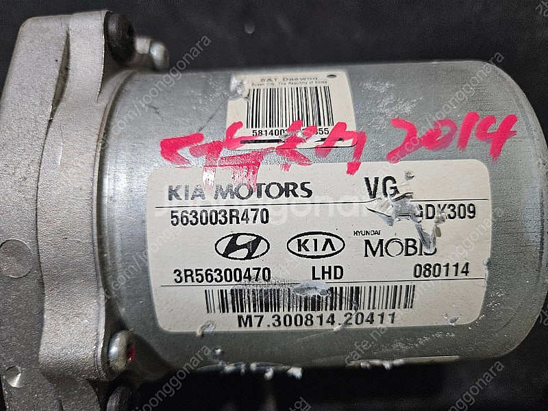 [GW] 더뉴K7 2014년 MDPS 핸들샤프트 563...--4