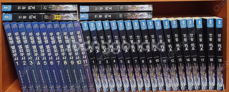 (판매)웹툰만화책판매합니다--0
