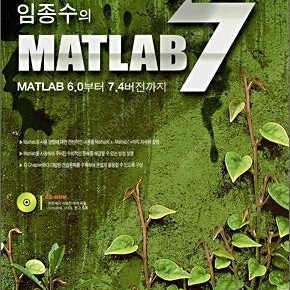 2025 일반기계기사 필기(박성일 저,다솔유캠퍼스),해커스 일반기계기사 실기 작업형 출제 도면집,(CAD) 기계제도 실기 실무,오토데스크 인벤터,매트랩,Programming In