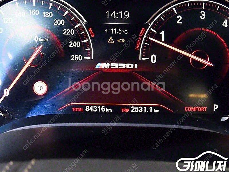 [BMW]5시리즈 (G30) 530i xDrive M ...--9