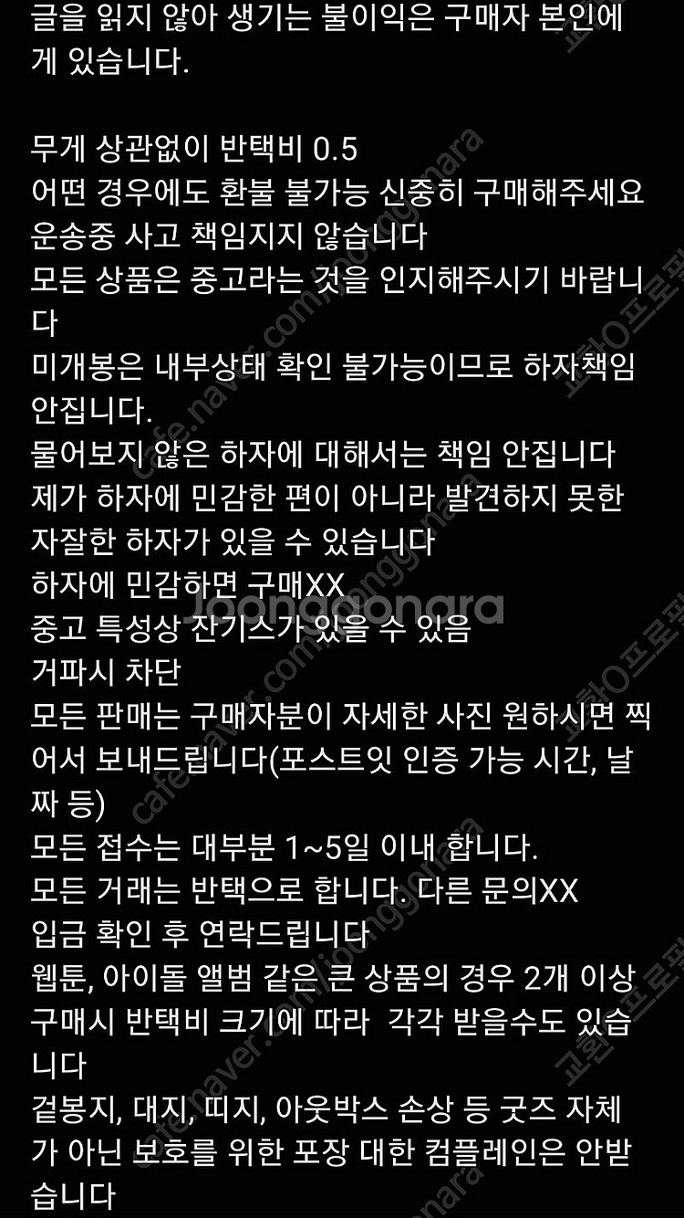 엔믹스NMIXX 시즌그리팅 시그 2024, 엔써키트 1...--1