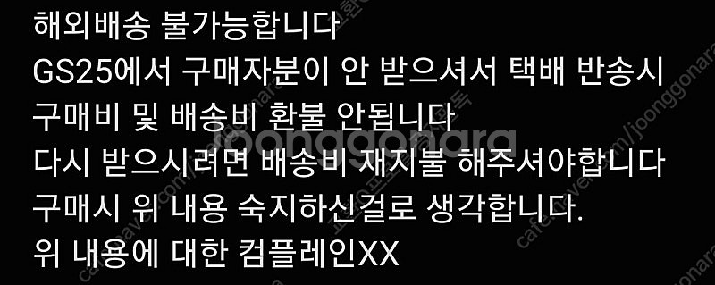 엔믹스NMIXX 시즌그리팅 시그 2024, 엔써키트 1...--2