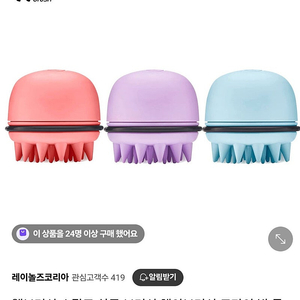 레이놀즈코리아 웻브러쉬 스칼프 샴푸 브러쉬 헤어브러쉬 드라이 빗 극손상모 두피 마사지