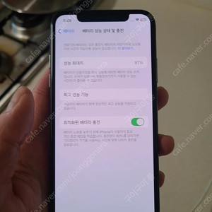 아이폰xs 64 블랙