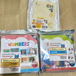 팩토슐레 레벨2,3 + 소마셈k1