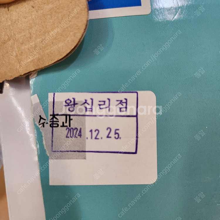 블랙앤데커 초음파가습기 새상품--1