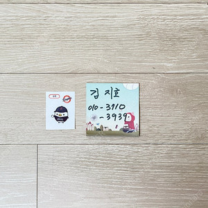 KBO 크보빵 띠부씰 한화 이글스 수리 팝니다.