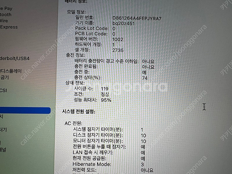 맥북 에어 M1 스페이스 그레이--9