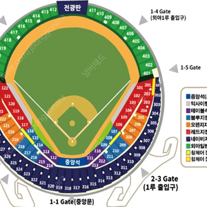 6/7(토) 두산 롯데 3루 레드 4연석 양도합니다