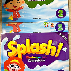 스플래쉬 킨더가든 코스북 영어교재 엄마표