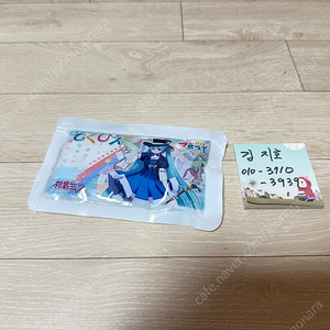 하츠네미쿠 매지컬미라이 2013 보냉팩 (そくひえ) 새제품 팝니다.