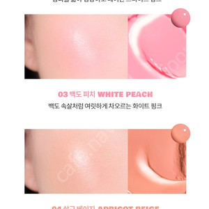 롬앤 쥬시알치크 레어애플,드래곤베리,백도피치,살구베이지,누가코코,베어그레이프