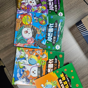 과학 호기심 해결사 사물궁이 총3권