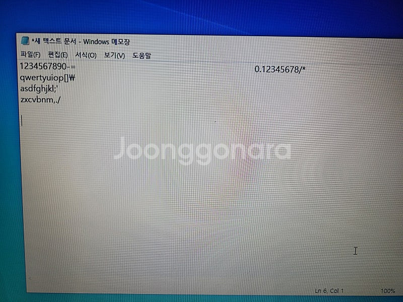 hp 파빌리온 6노트북 팝니다--3