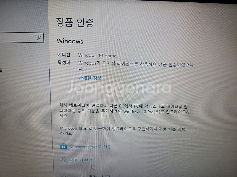 hp 파빌리온 6노트북 팝니다--4