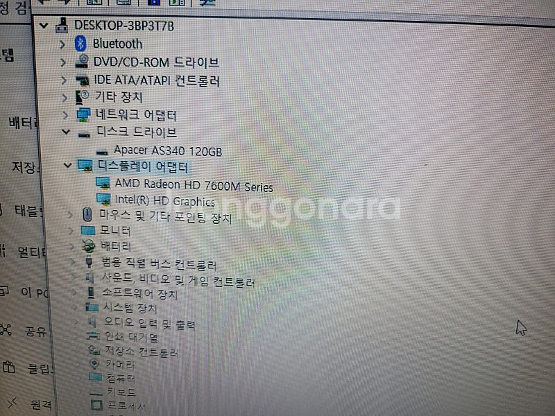 hp 파빌리온 6노트북 팝니다--5
