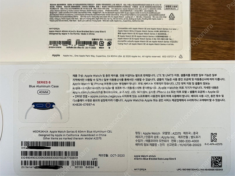 애플워치6 40mm 셀룰러(LTE) 블루--8