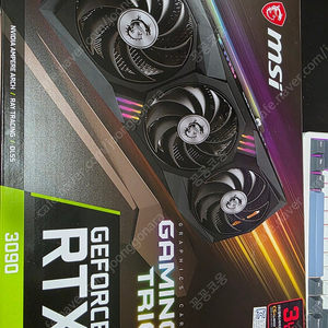 msi rtx3090 게이밍 트리오 x