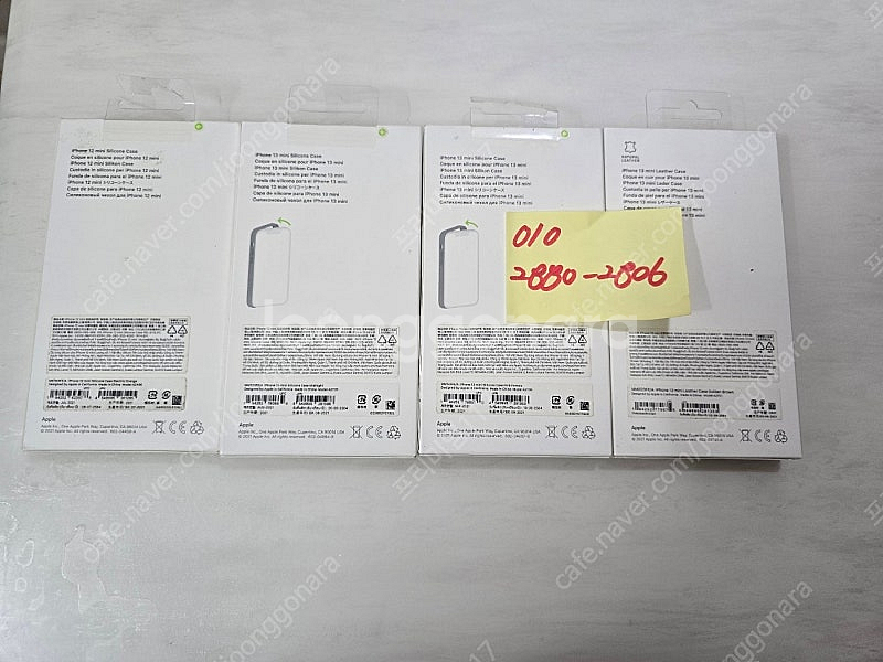 아이폰12미니 아이폰13미니 애플정품실리콘케이스 애플정...--1