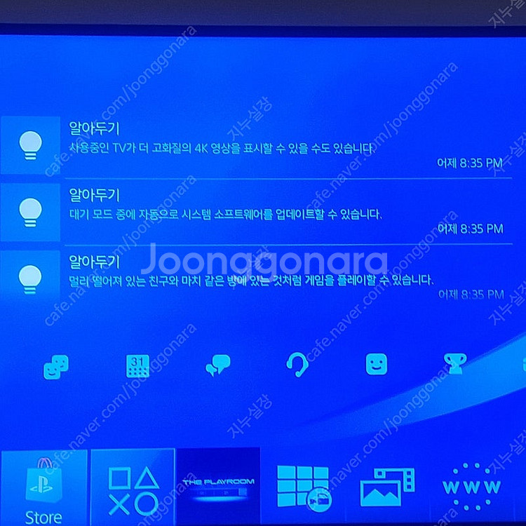 플스4 프로 ps4 pro 게임6종 듀얼쇼크2개 풀박스...--4