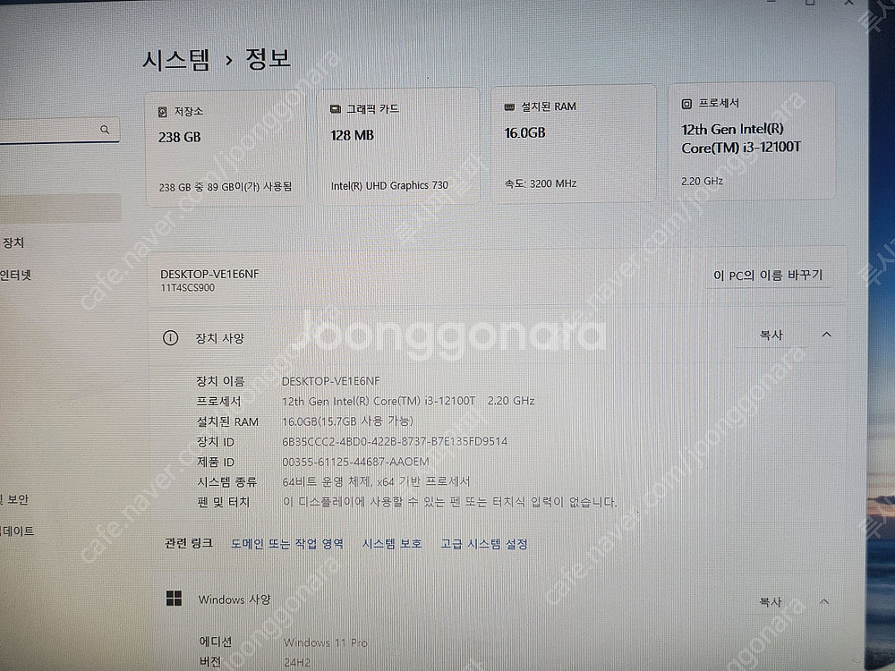 레노보 미니PC M70Q Gen3 팝니다--4
