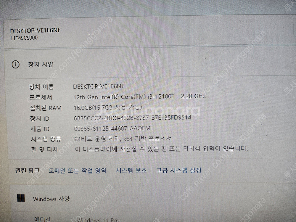 레노보 미니PC M70Q Gen3 팝니다--5
