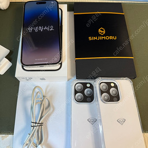 아이폰 14 Pro 실버 128기가 판매합니다