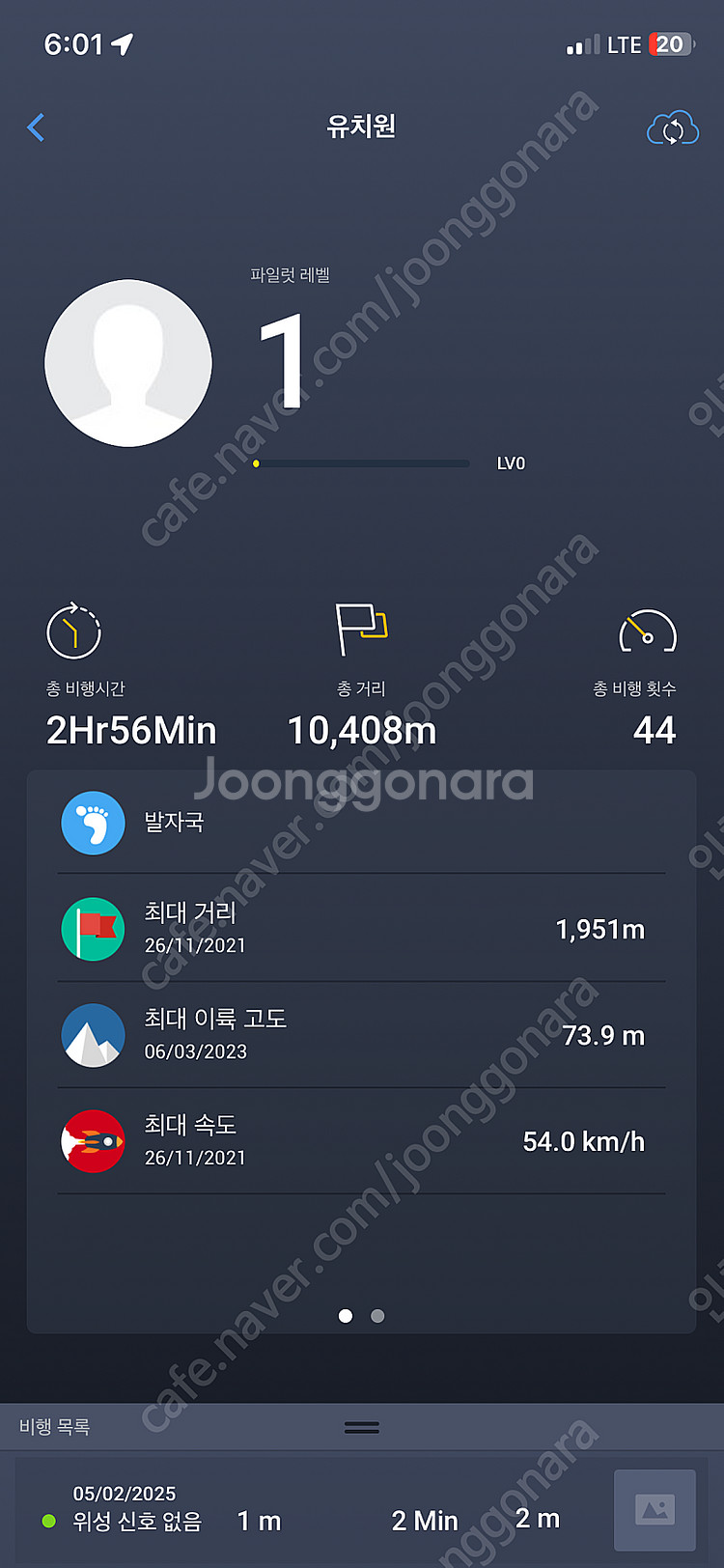 Dji mavic 2 줌 드론 및 에디테이션 고글 팝니...--9