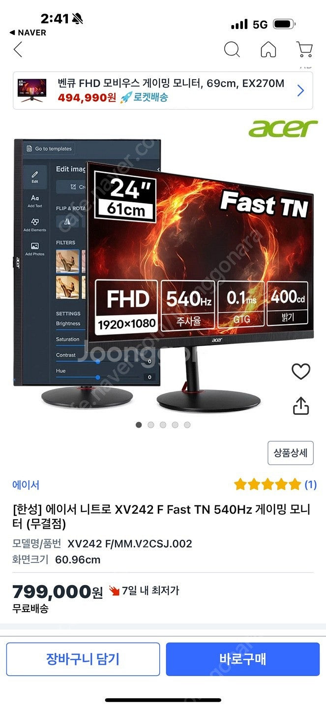 i9-14900KF/RTX4070TI Super--2