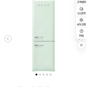 스메그 냉장고 민트컬러