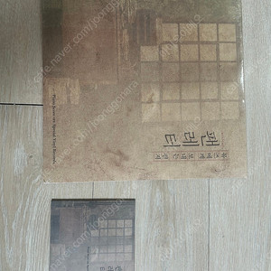 뮤지컬 팬레터 LP 레코트판 미개봉