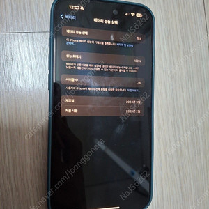 아이폰16플러스 256기가 블랙