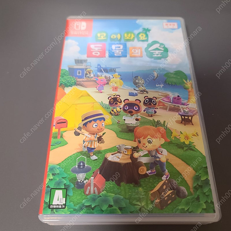 닌텐도 타이틀 처분합니다 가격 인하--1