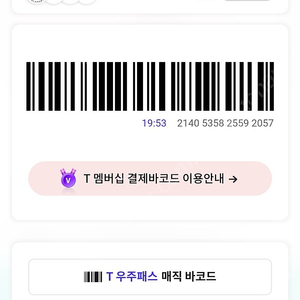 쿠팡 75%삽니다