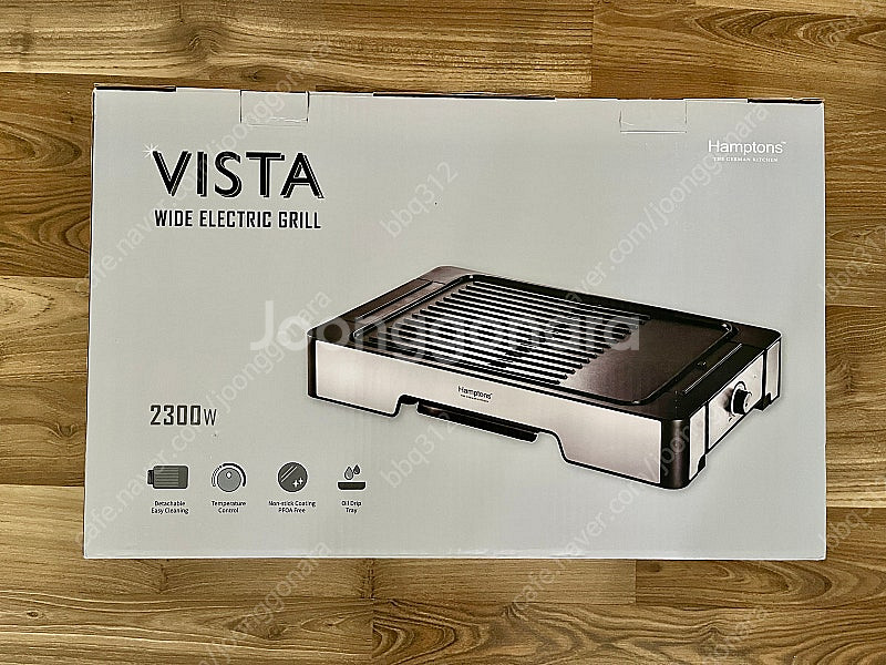 햄튼 비스타 와이드 전기그릴 2300W TG-11--0