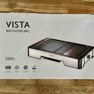 햄튼 비스타 와이드 전기그릴 2300W TG-11