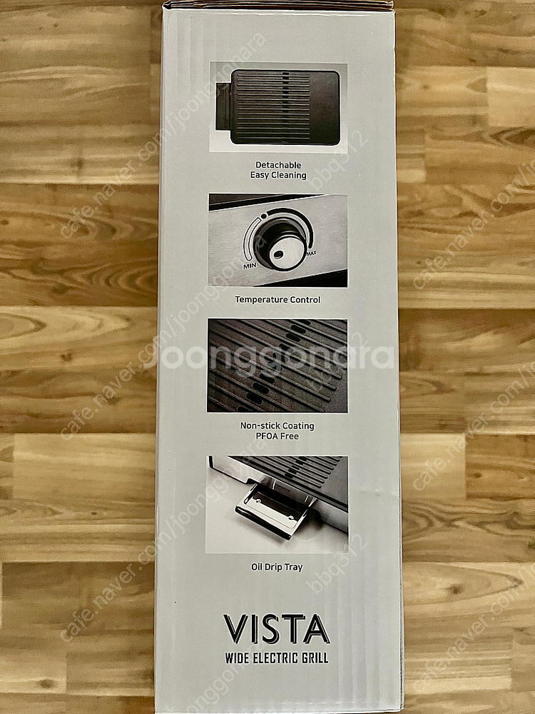 햄튼 비스타 와이드 전기그릴 2300W TG-11--3