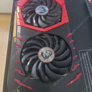 그래픽카드 급처 msi gtx1060 6g 트윈프로저