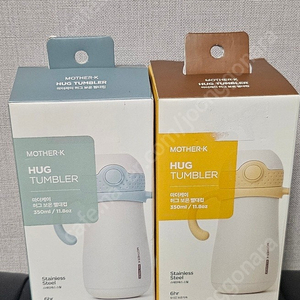(새상품)마더케이 허그 보온 빨대컵 350ml 아기,유아 빨대컵 스텐소재