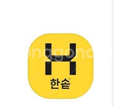 배민 픽업 한솥 4600원이상 주문시 2400원할인--0
