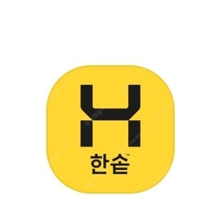 배민 픽업 한솥 4600원이상 주문시 2400원할인