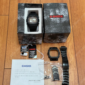 지샥 GW-5000U 샤이닝 커스텀